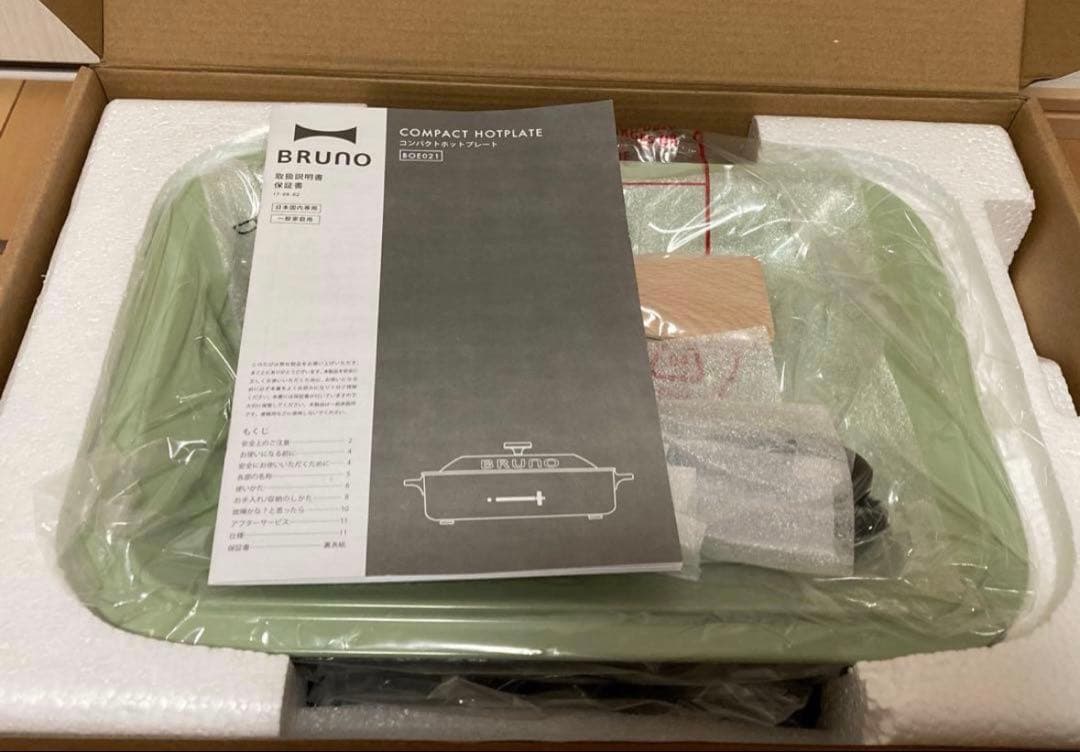 【新品】BRUNO コンパクトホットプレート グラスグリーン