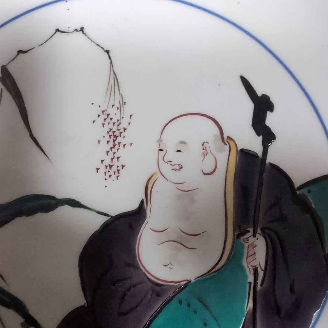 九谷焼　飾皿　中島珠光