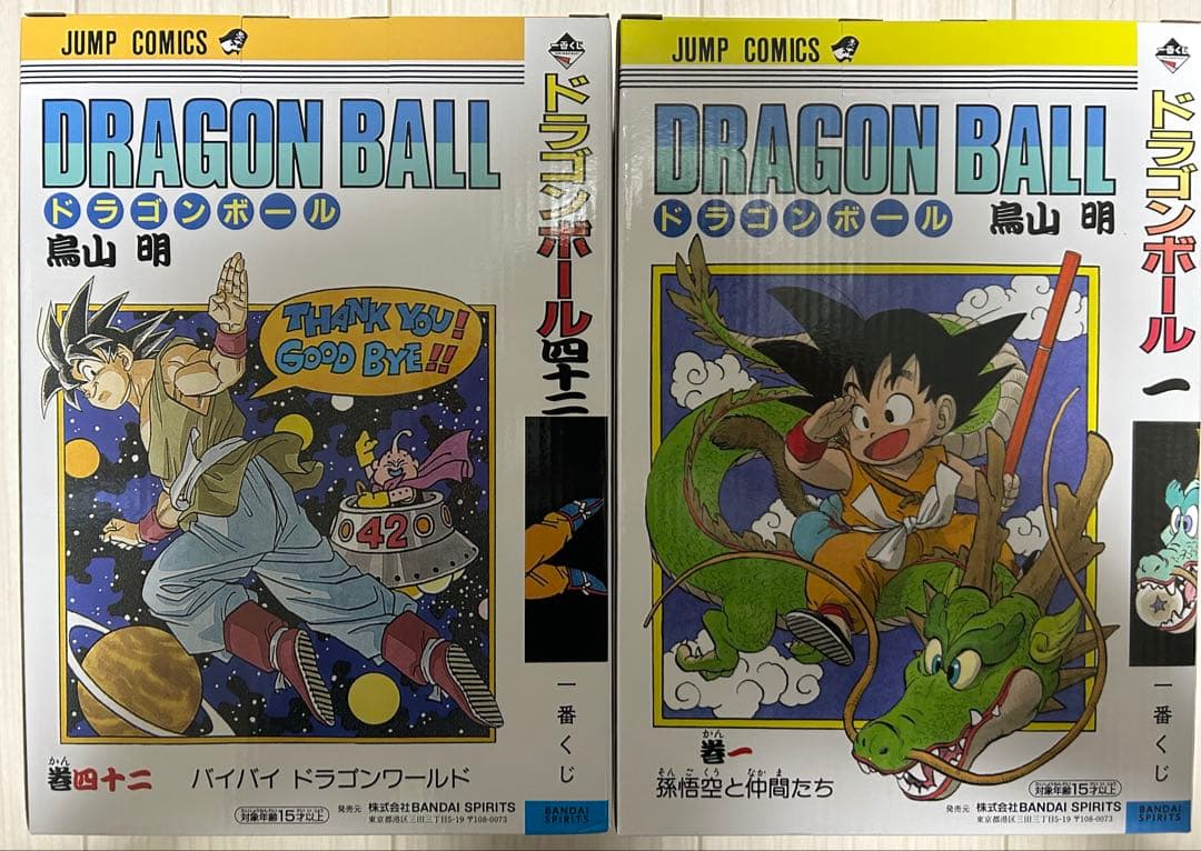 ドラゴンボール 40th 1番くじA賞/B賞セット 孫悟空