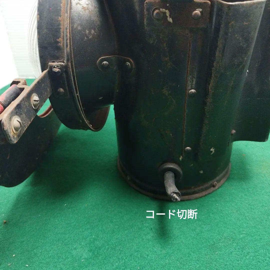 機関車のランプ 電球式　白光舎