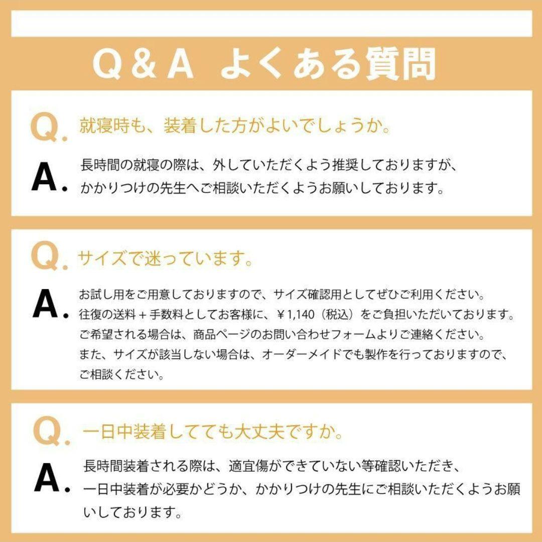 。さん　ご依頼分　肩関節ホールドショルダー　holdshoulder 肩脱臼