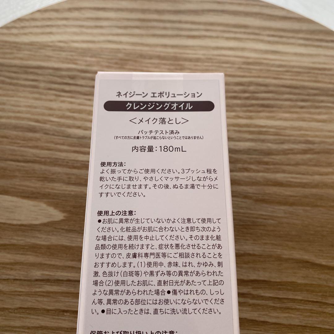 大特価❣️ユニシティ♡ネイジーンエボリューションセット♡バラ売り対応可能