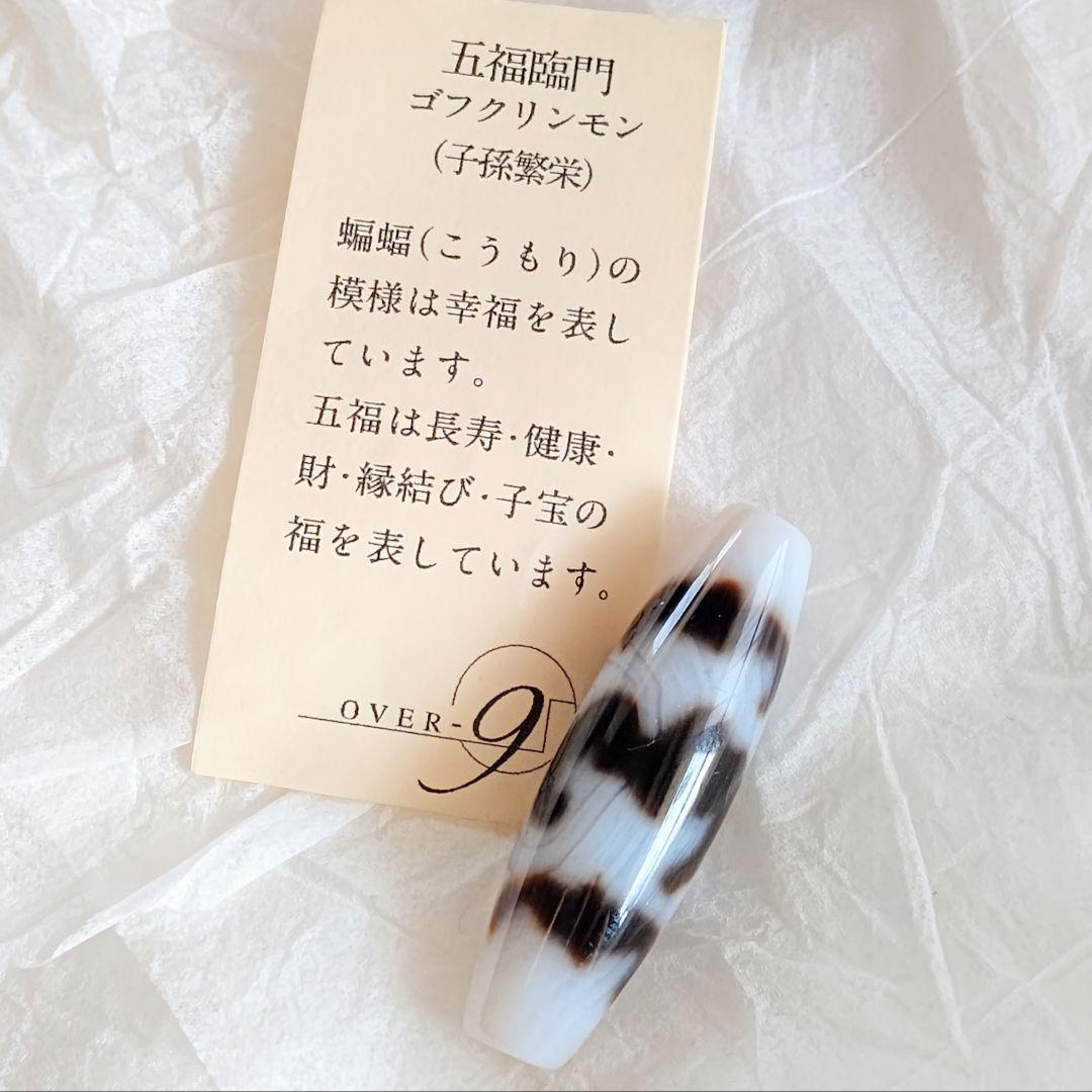 tabe1224様お纏め ネックレス 五福臨門天珠 白天珠 三連眼天珠ブレス