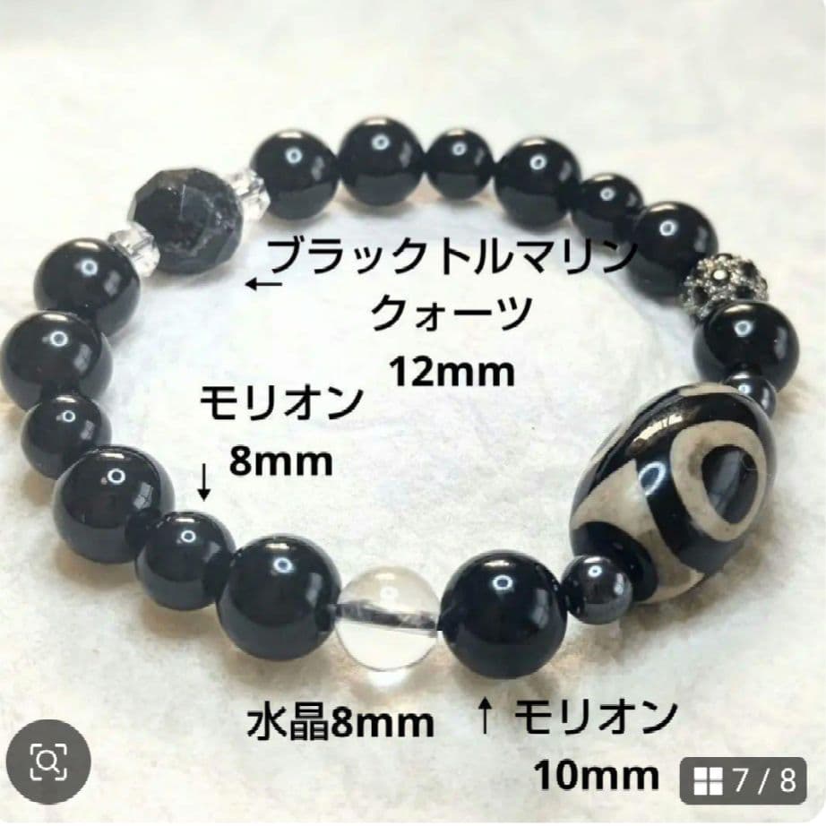 tabe1224様お纏め ネックレス 五福臨門天珠 白天珠 三連眼天珠ブレス