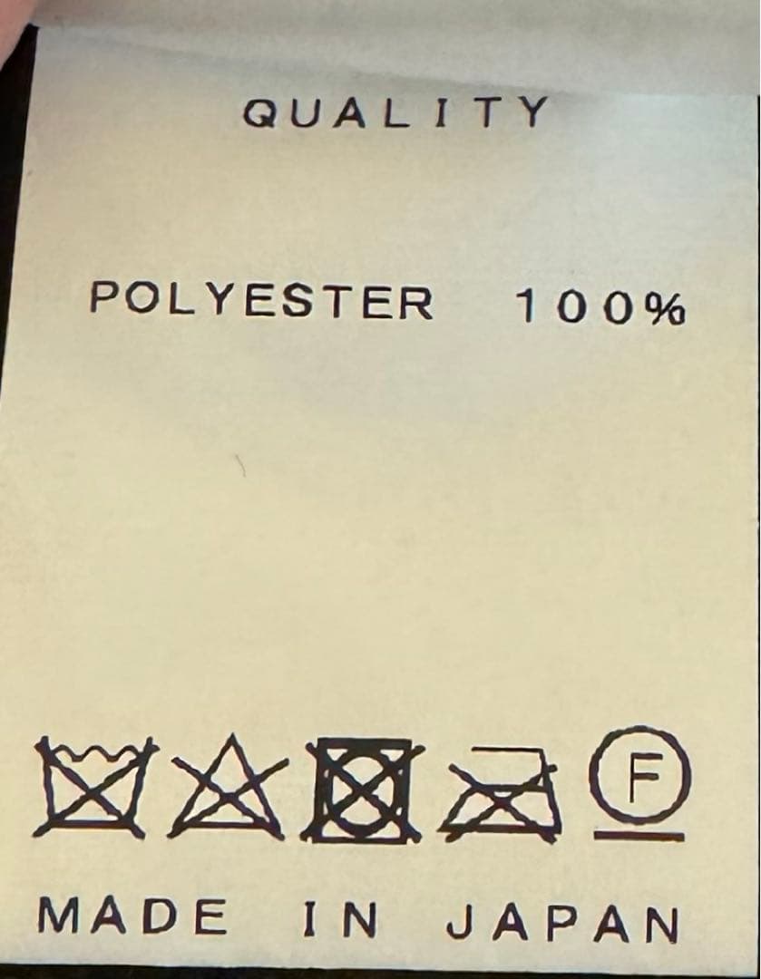 パンツ 747PAM3 JULIUS PRE-FALL 2021