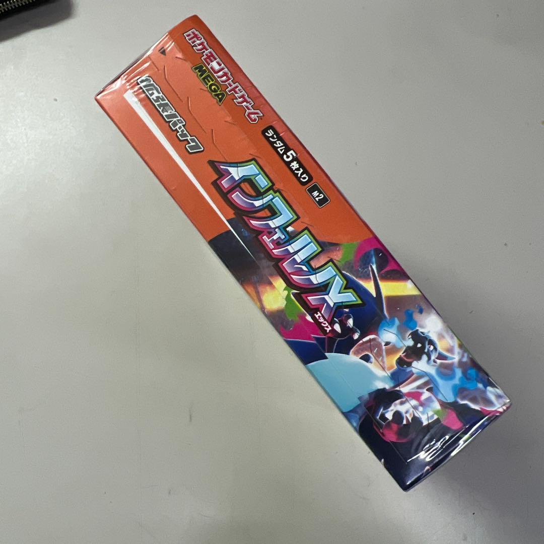 ポケモンゲームカード　インフェルノX 1BOX シュリンク付き