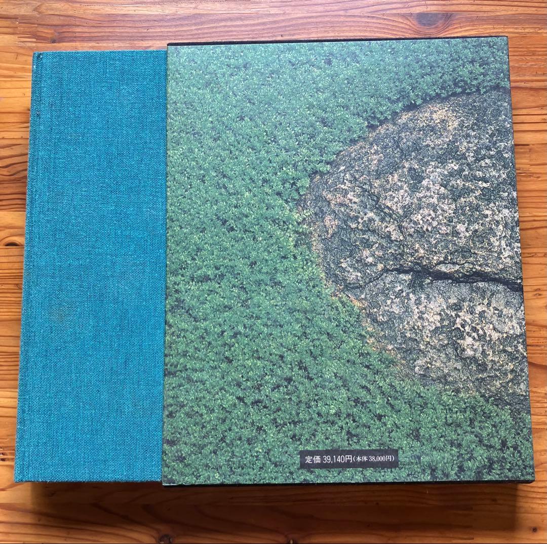 数寄の庭 日本庭園協会 大型本