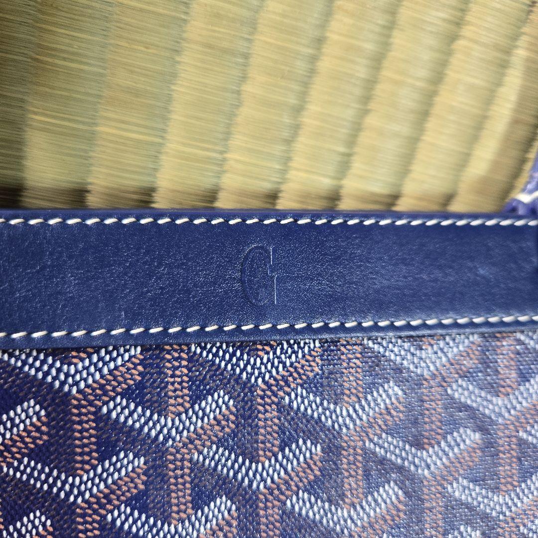 ヤ*ん様 【ゴヤール】 ネイビーモノグラムバッグ　正規品中敷き付き