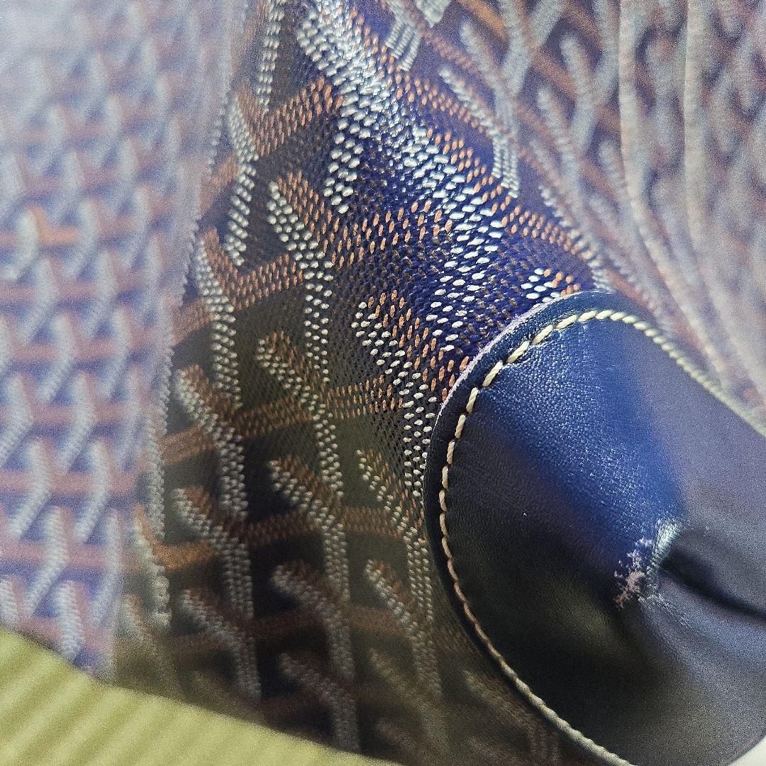 ヤ*ん様 【ゴヤール】 ネイビーモノグラムバッグ　正規品中敷き付き