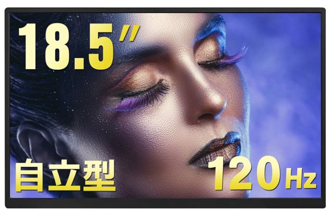【美品】18.5インチモバイルモニター1920x1080