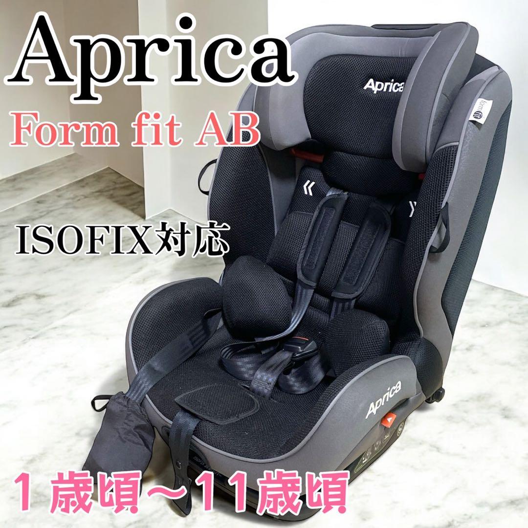 アップリカISOFIX ジュニアシート フォームフィット Form Fit AB