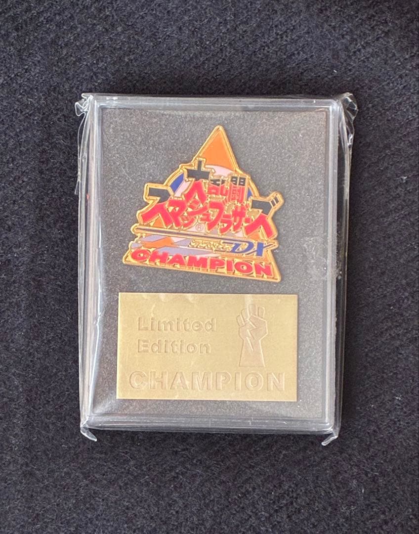 スマブラDX 限定版チャンピオンバッジ