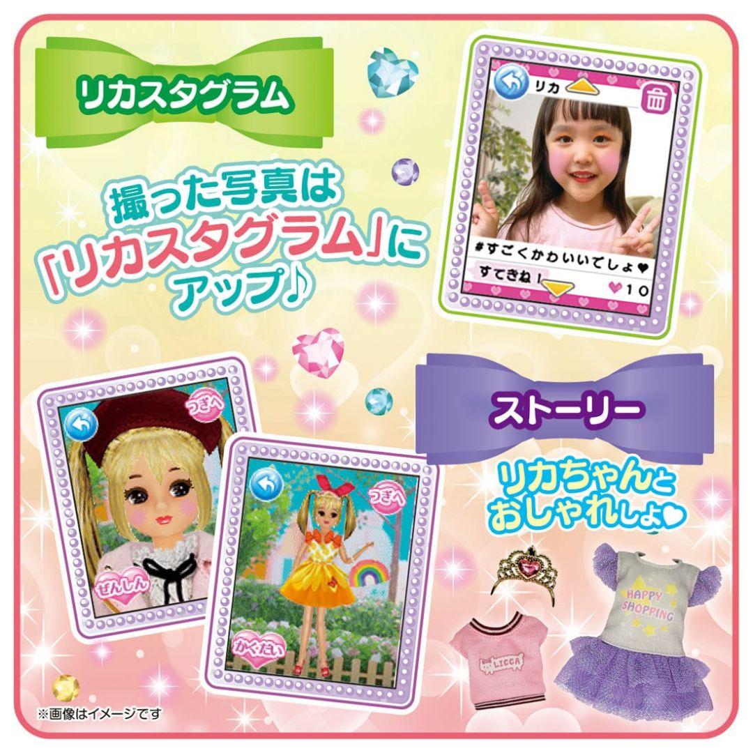 TAKARA TOMY⭐リカちゃんパシャッとめちゃばえメイクパクト