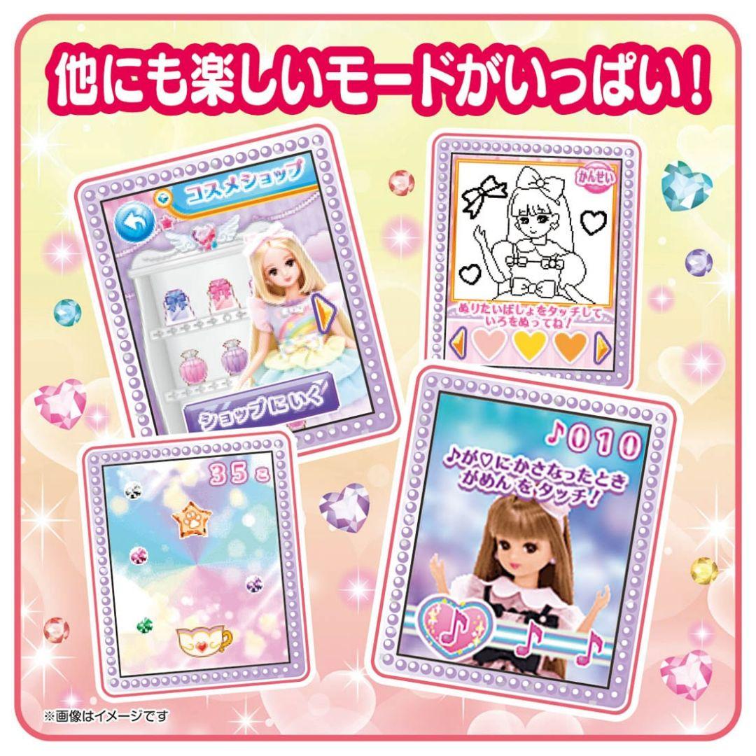 TAKARA TOMY⭐リカちゃんパシャッとめちゃばえメイクパクト