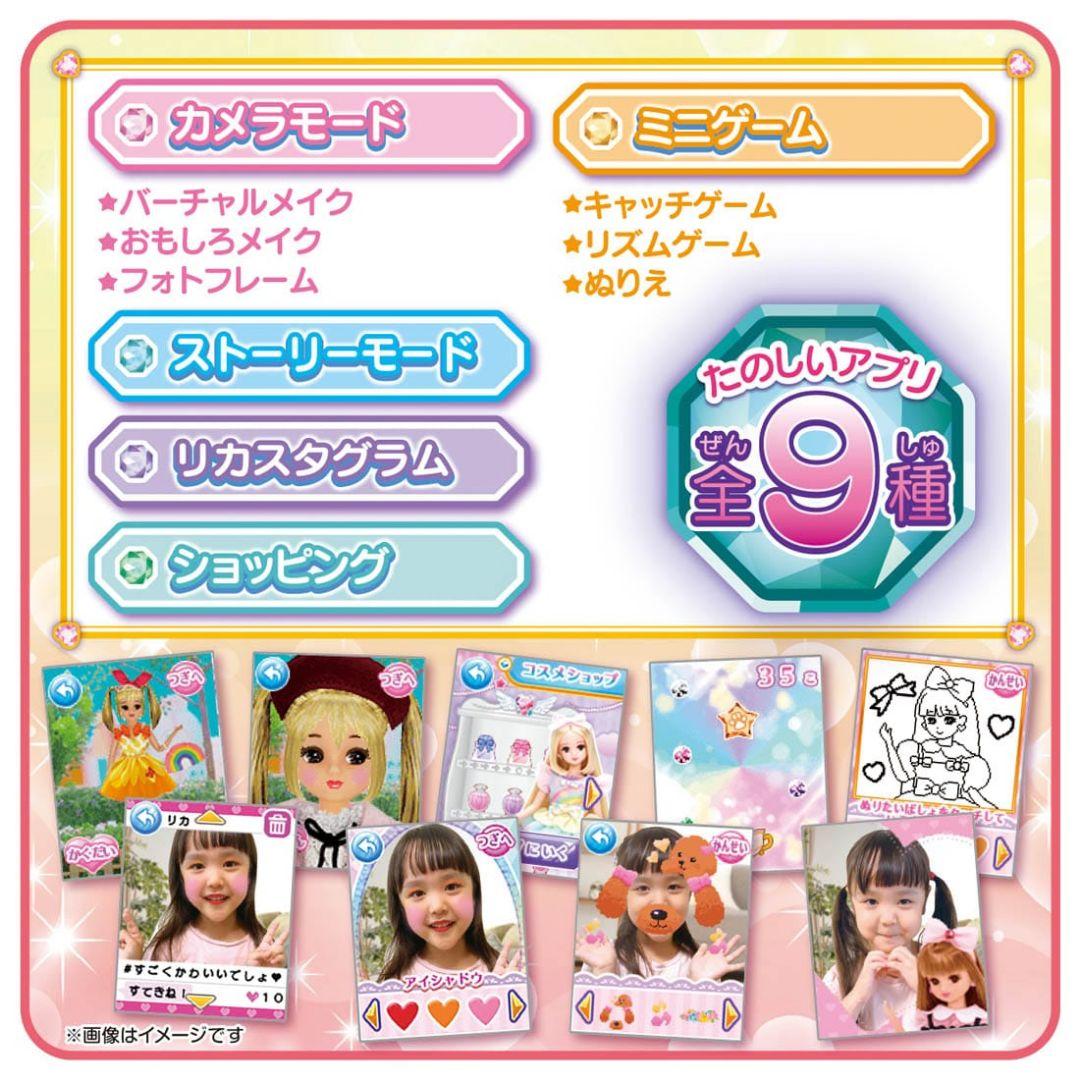 TAKARA TOMY⭐リカちゃんパシャッとめちゃばえメイクパクト