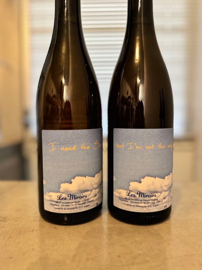 ミロワール ジュラ ワイン2017＆2018 2本セット