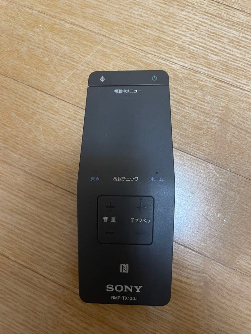 【格安】ソニー4Kブラビア　KJ-55X9300C [55インチ] 4/6 集荷