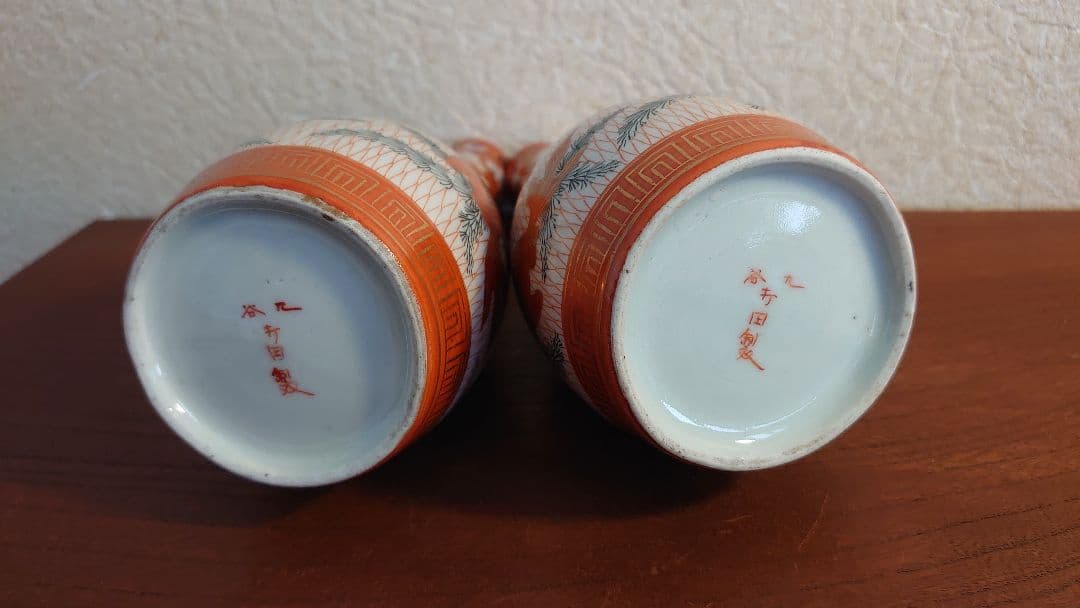 九谷焼 九谷　明治九谷　金魚の図　打出製　赤絵　網目　アンティーク九谷焼　2客