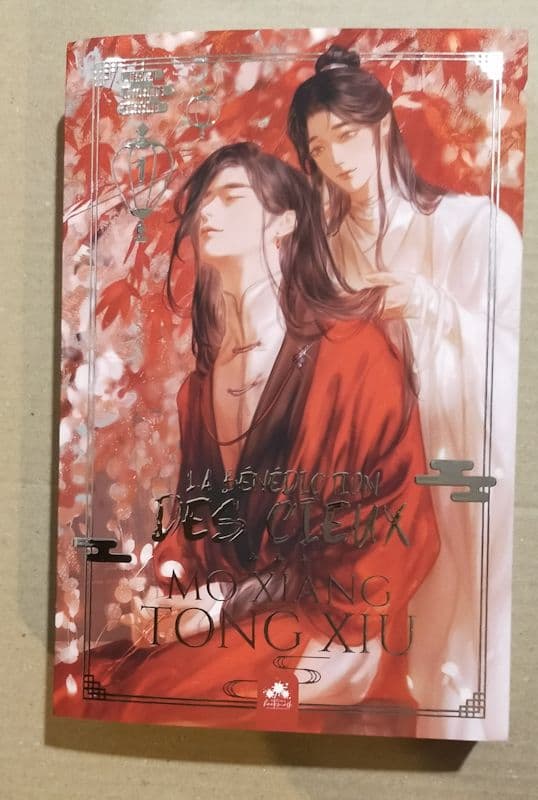 天官賜福 フランス語版 1巻 シュリンク開封済 未読