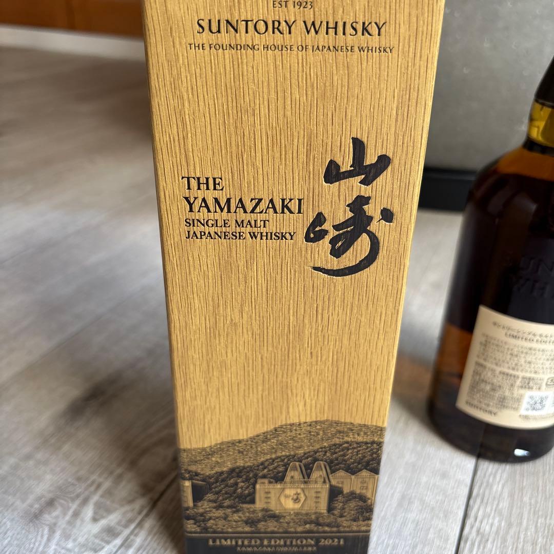 山崎シングルモルトウイスキー 2021年限定版 700ml