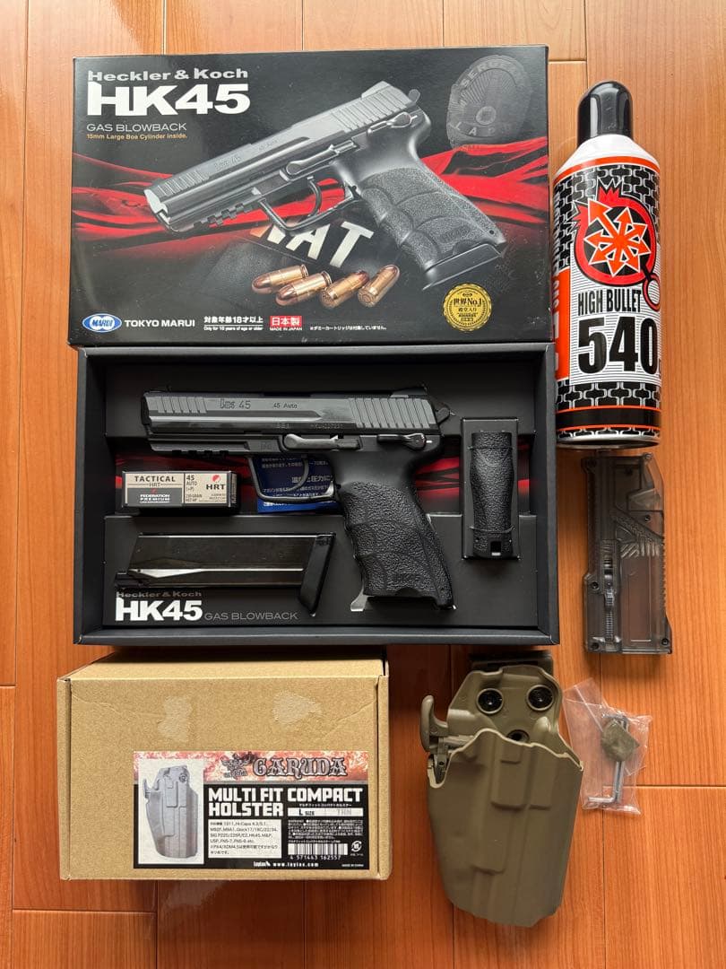 東京マルイ HK45 ガスブローバック + ホルスターその他