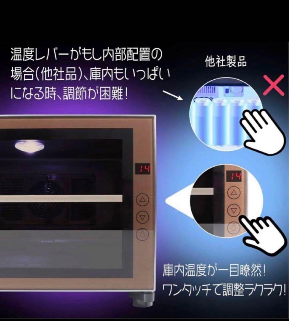 1品限り❤️ 小型冷蔵庫 23L お洒落 ペルチェ式 透明ガラスドア １人暮らし