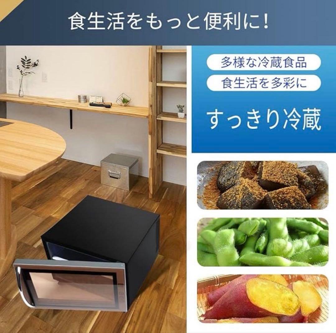 1品限り❤️ 小型冷蔵庫 23L お洒落 ペルチェ式 透明ガラスドア １人暮らし