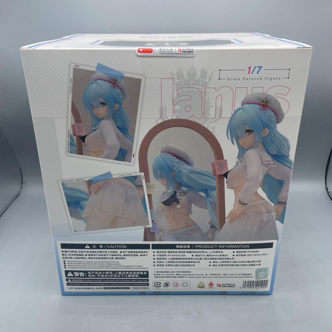 未開封 ジェーナス フィッティング・ラブVer. アズレン 1/7 フィギュア