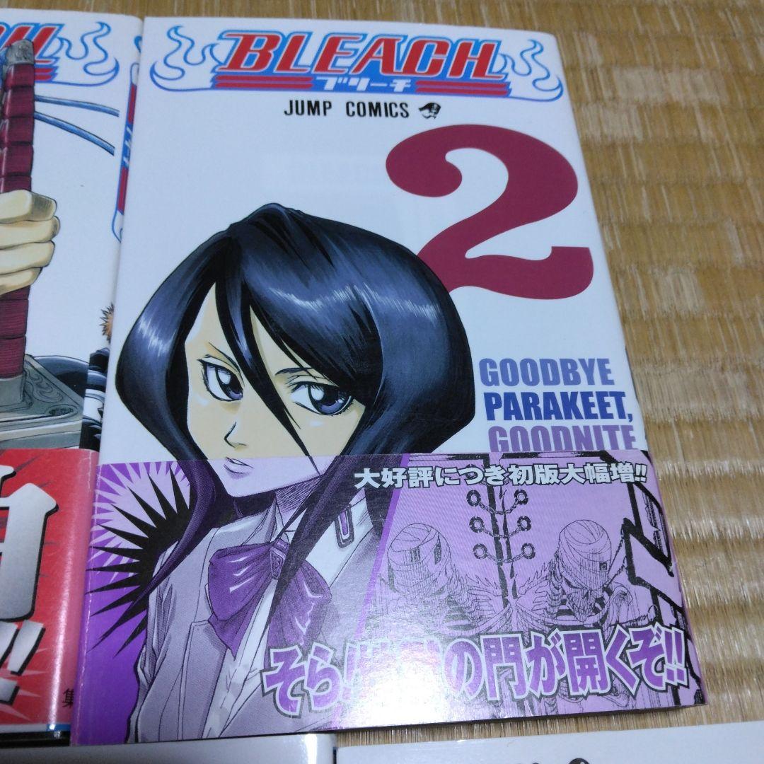 BLEACH　ブリーチ　1巻から5巻　初版　帯付き