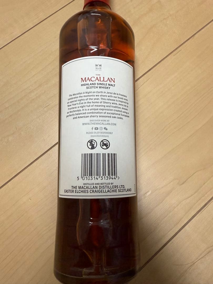 MACALLAN アース・ヘレス 700ml