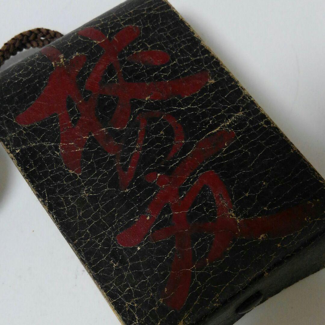 校の友(メモ帳)