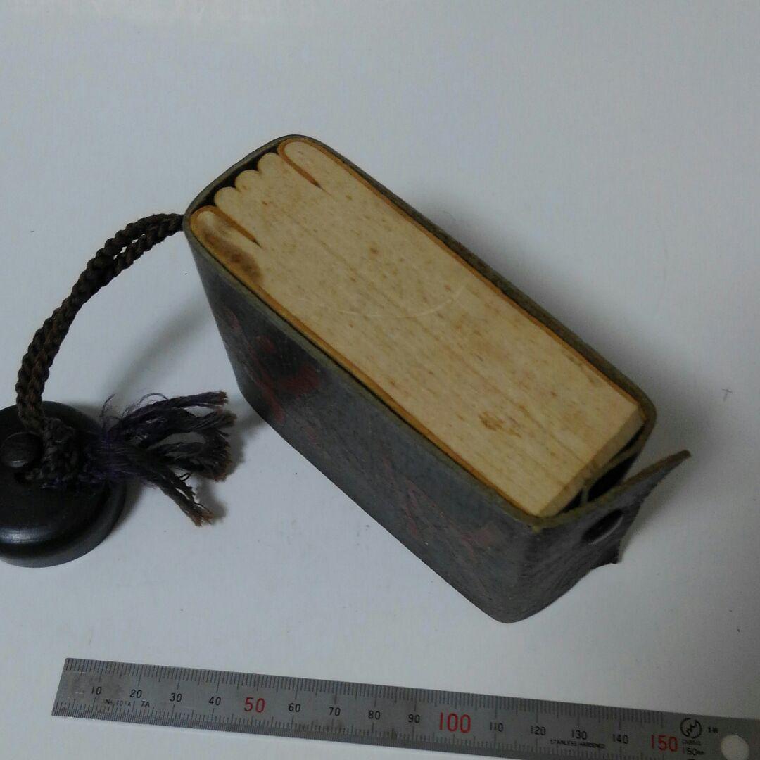 校の友(メモ帳)