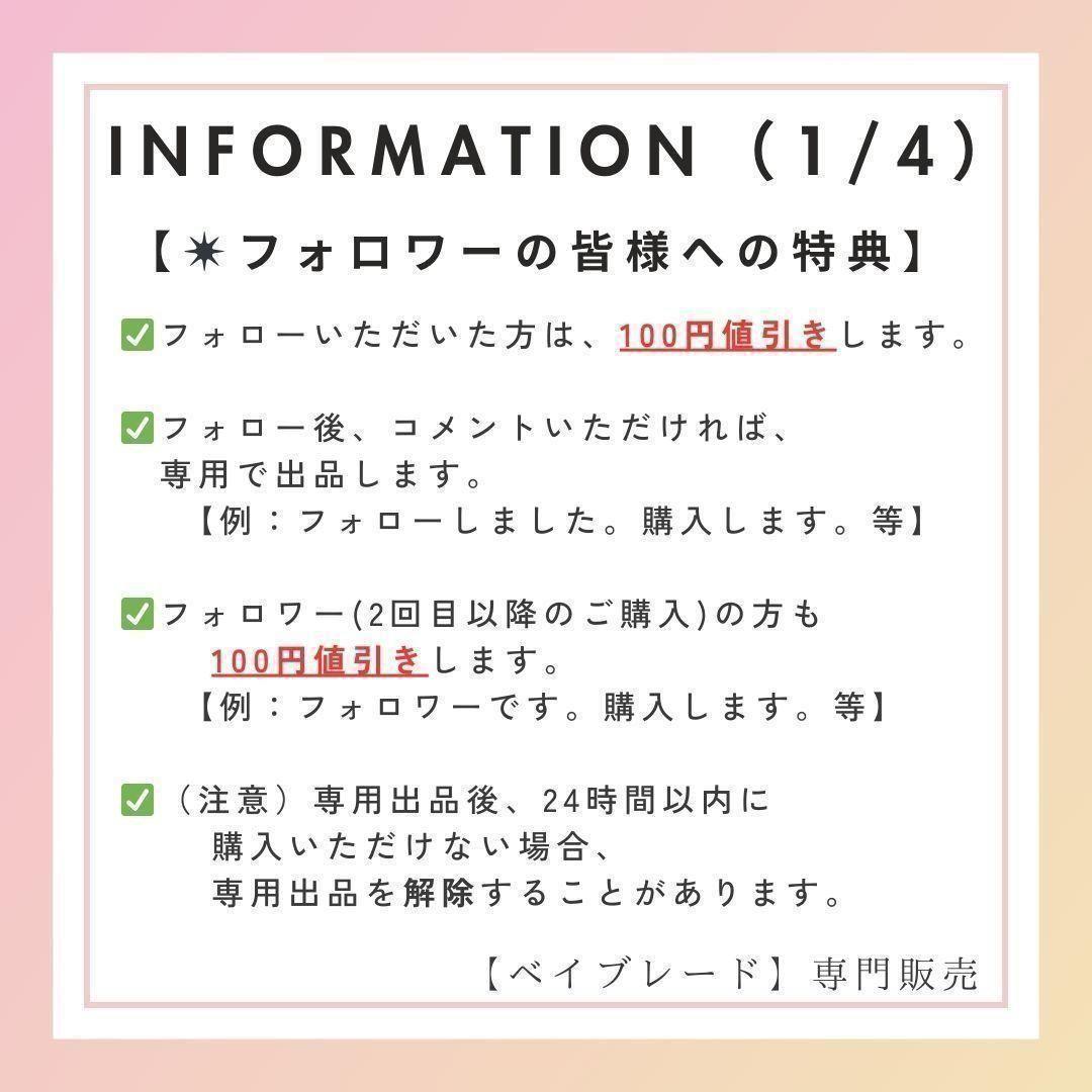 【ランチャーセット・20個】ストリングランチャー レッド & ガンメタ 1