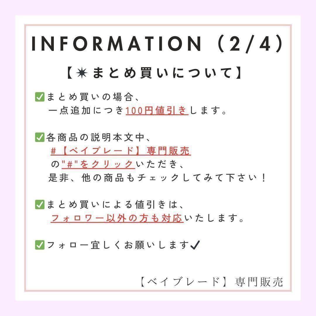 【ランチャーセット・20個】ストリングランチャー レッド & ガンメタ 1