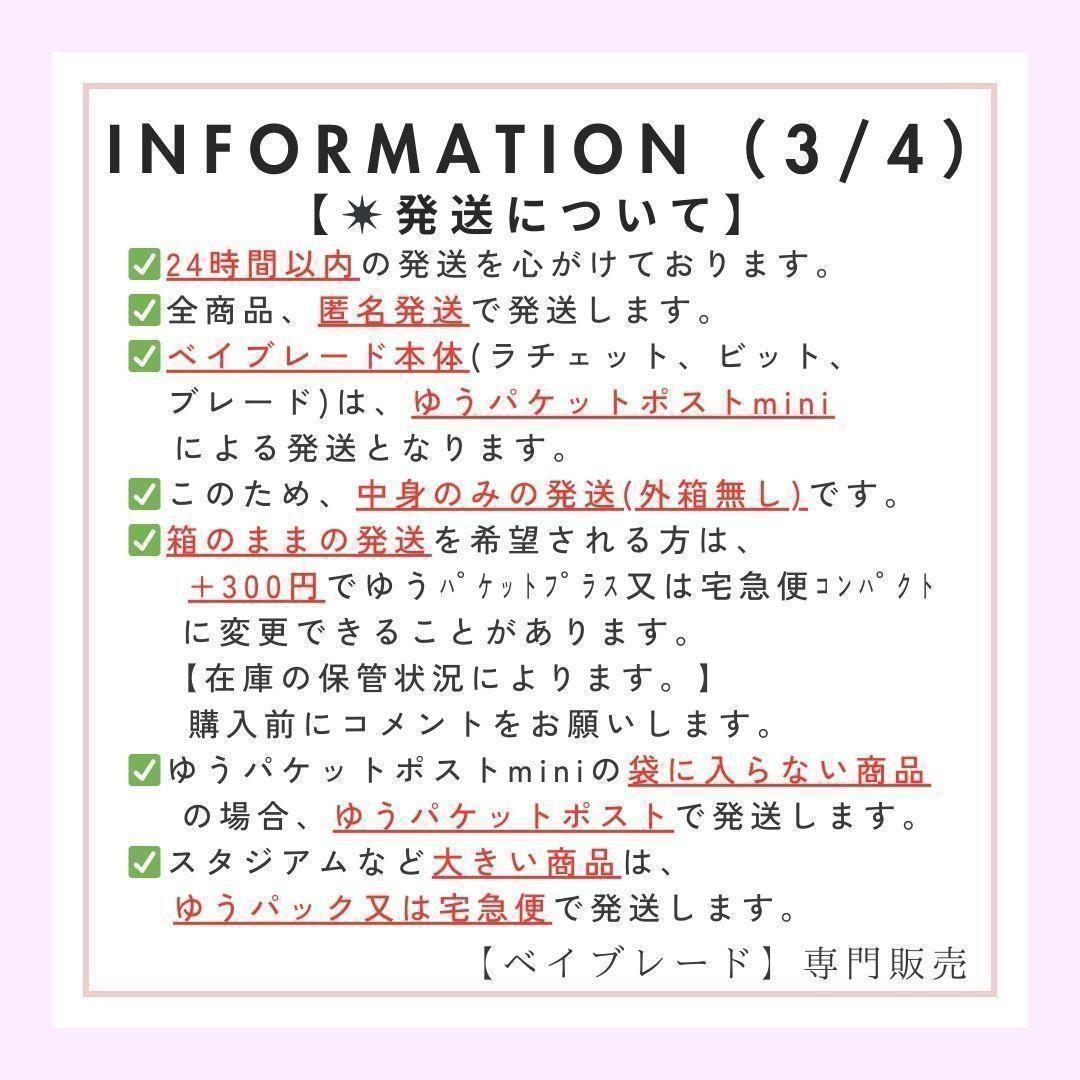 【ランチャーセット・20個】ストリングランチャー レッド & ガンメタ 1
