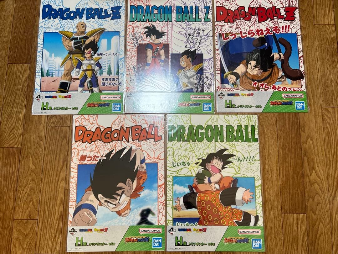 一番くじ ドラゴンボール ドラゴンヒストリー A賞＋21種セット 合計22個