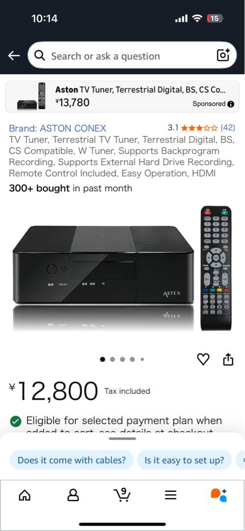 AS-STBN テレビチューナー