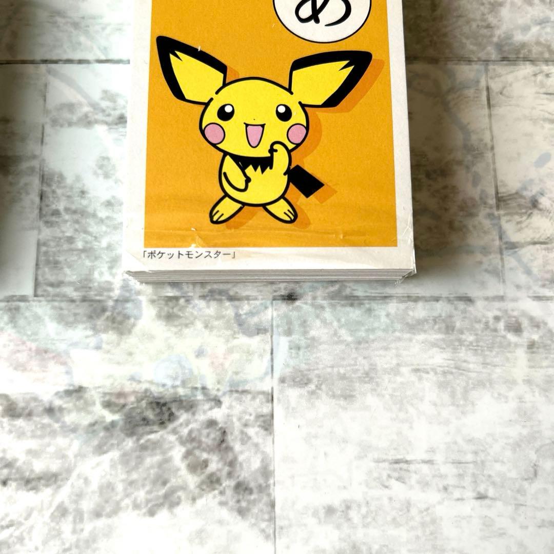 ポケットモンスター3倍あそべるかるた　新品未使用
