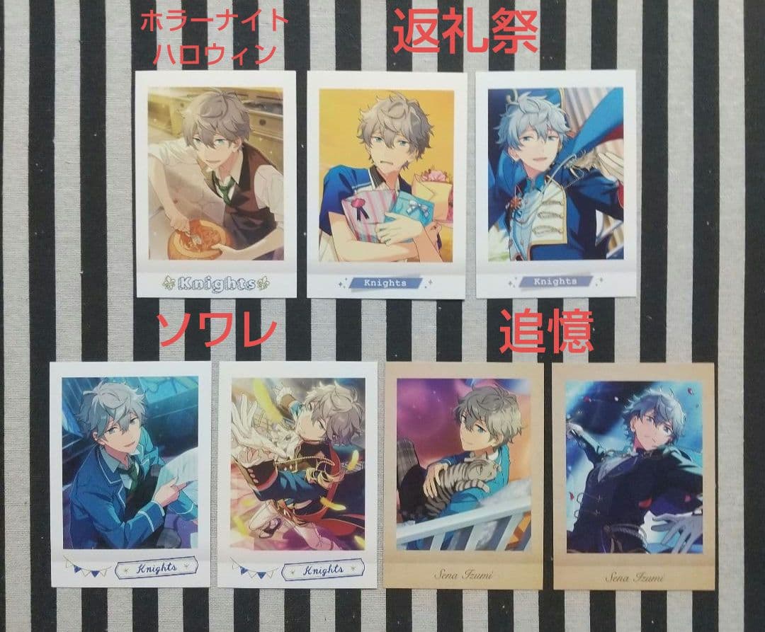 あんスタ 泉 ぱしゃこれ 箔押し 中国 星燦 3周年 4周年 招募 冬日 奇妙