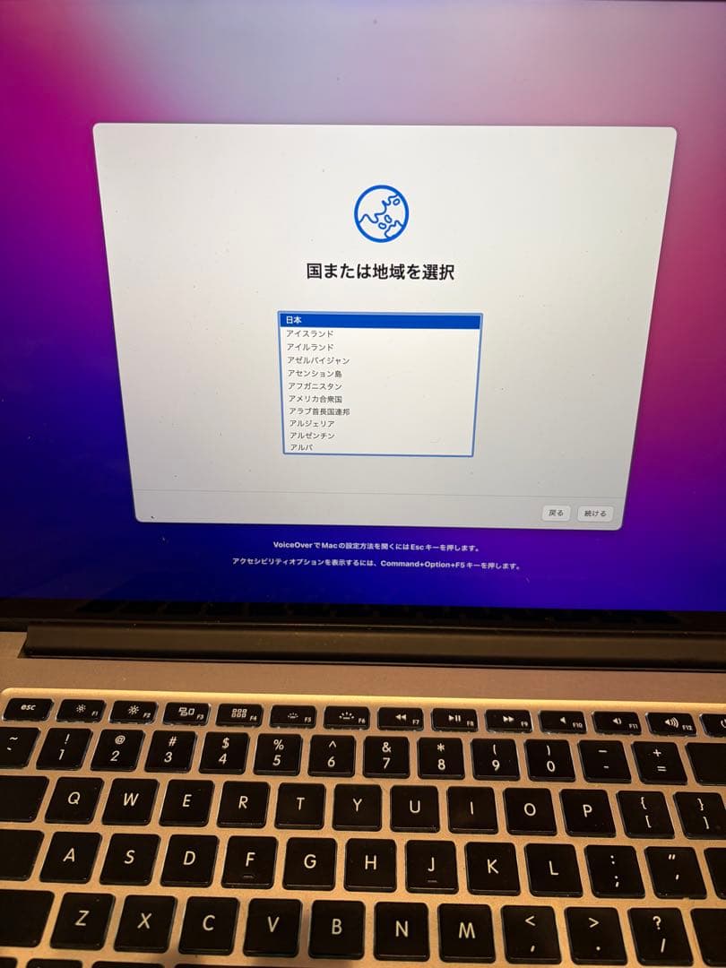 MacBook 本体 macOS Monterey CUBEさん専用