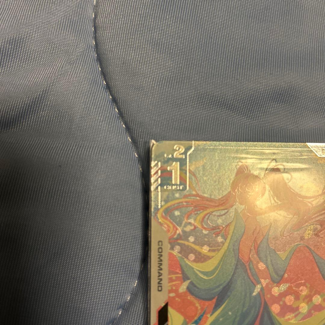 ガンダムカードゲーム　パラレル　溢れる慈愛　U+