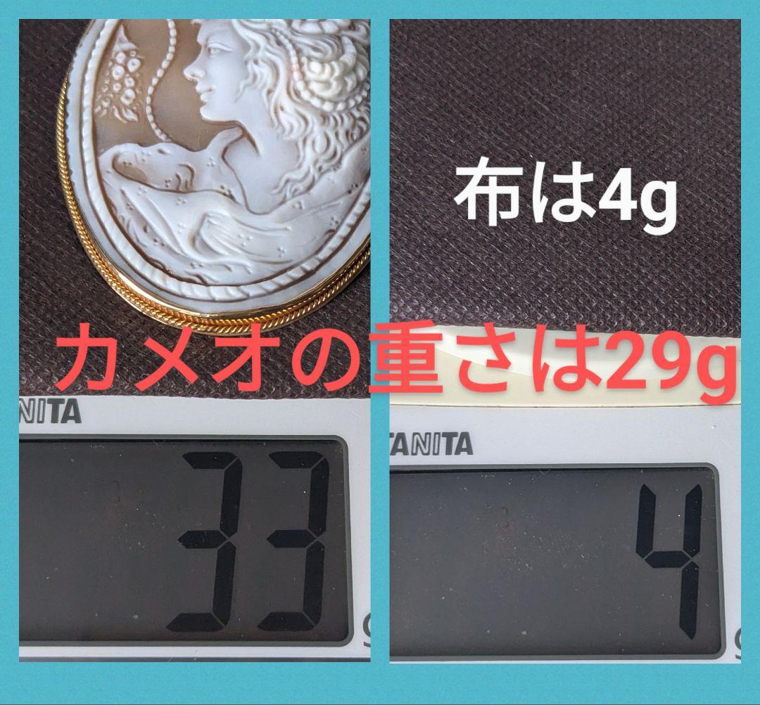 18金 天然シェルカメオブローチ 長さ74㎜重さ29g 作家サイン入