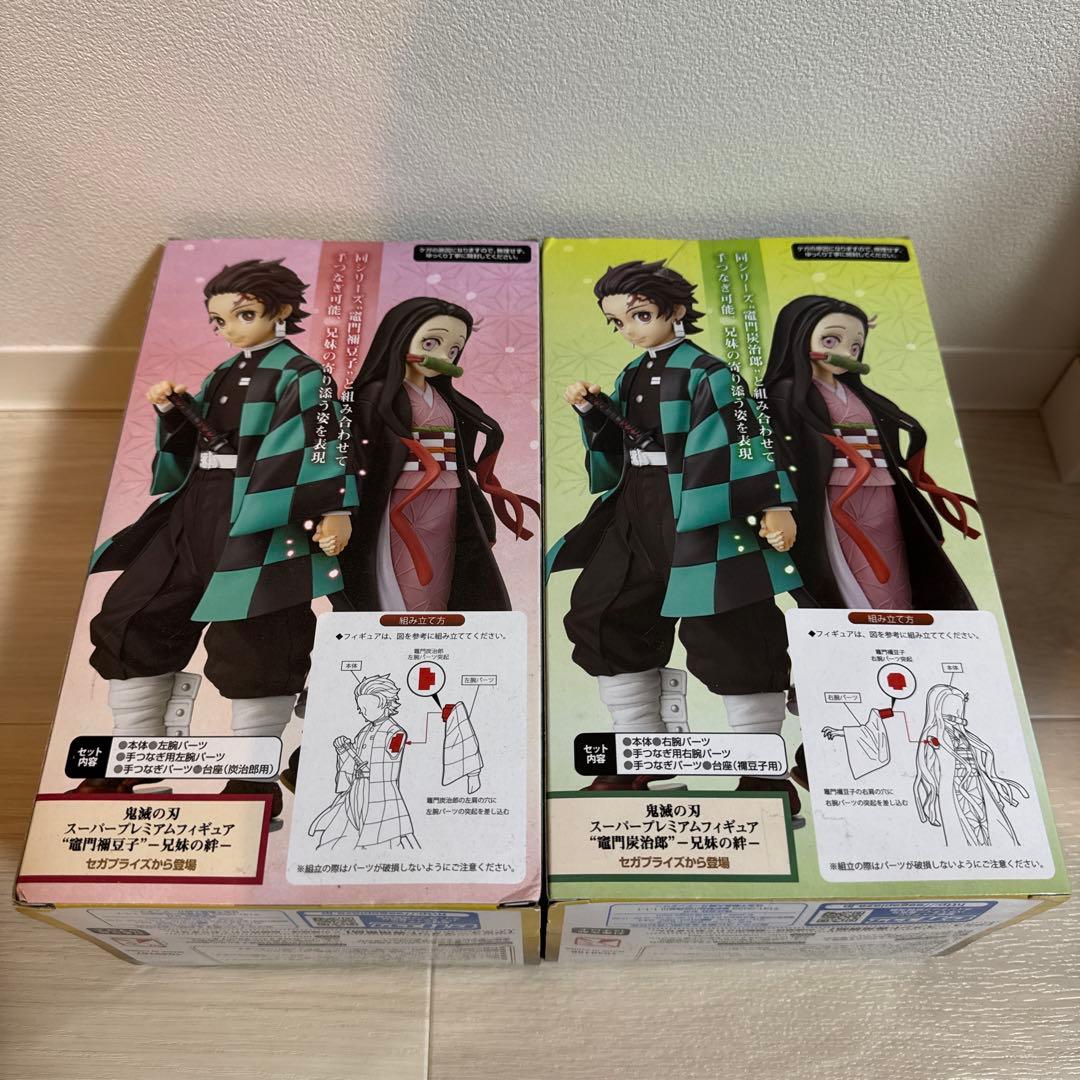 ⭐️セール⭐️鬼滅の刃 フィギュアセット