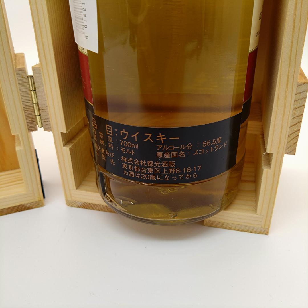 THE VAULT シングルモルト、シングルカスク、スペイサイド309本限定品