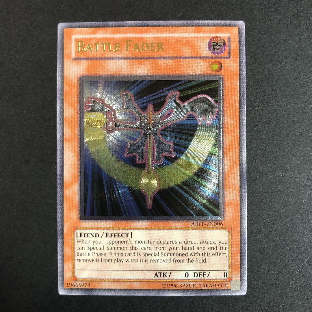 遊戯王 バトルフェーダー　英語版　レリーフ