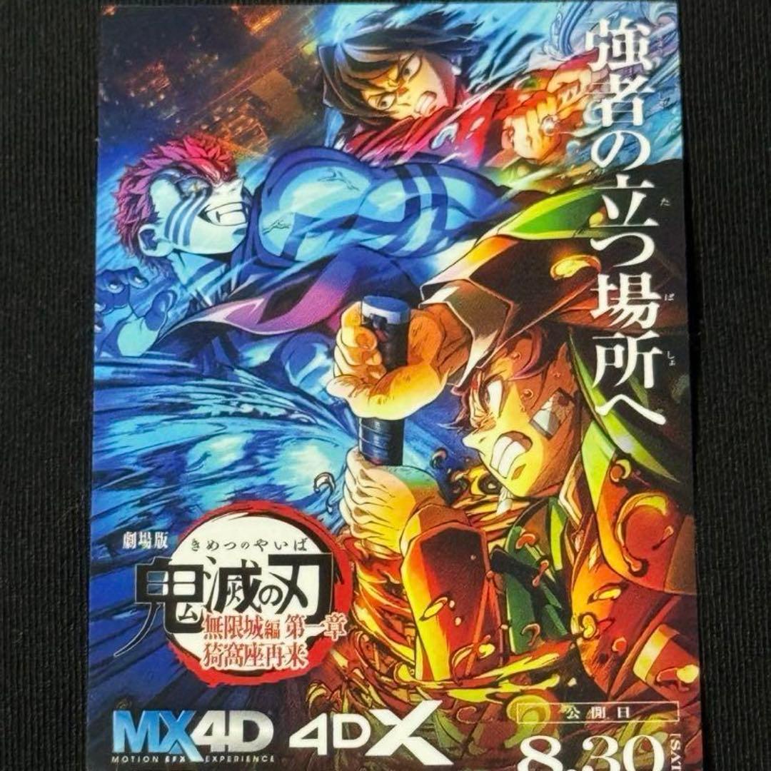 ウエハース クジ グッズ