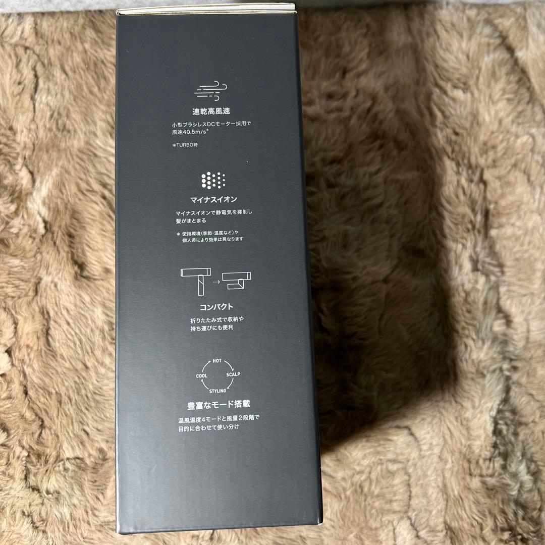【MiCOLA】アイリスオーヤマ イオンドライヤー　軽量 380g