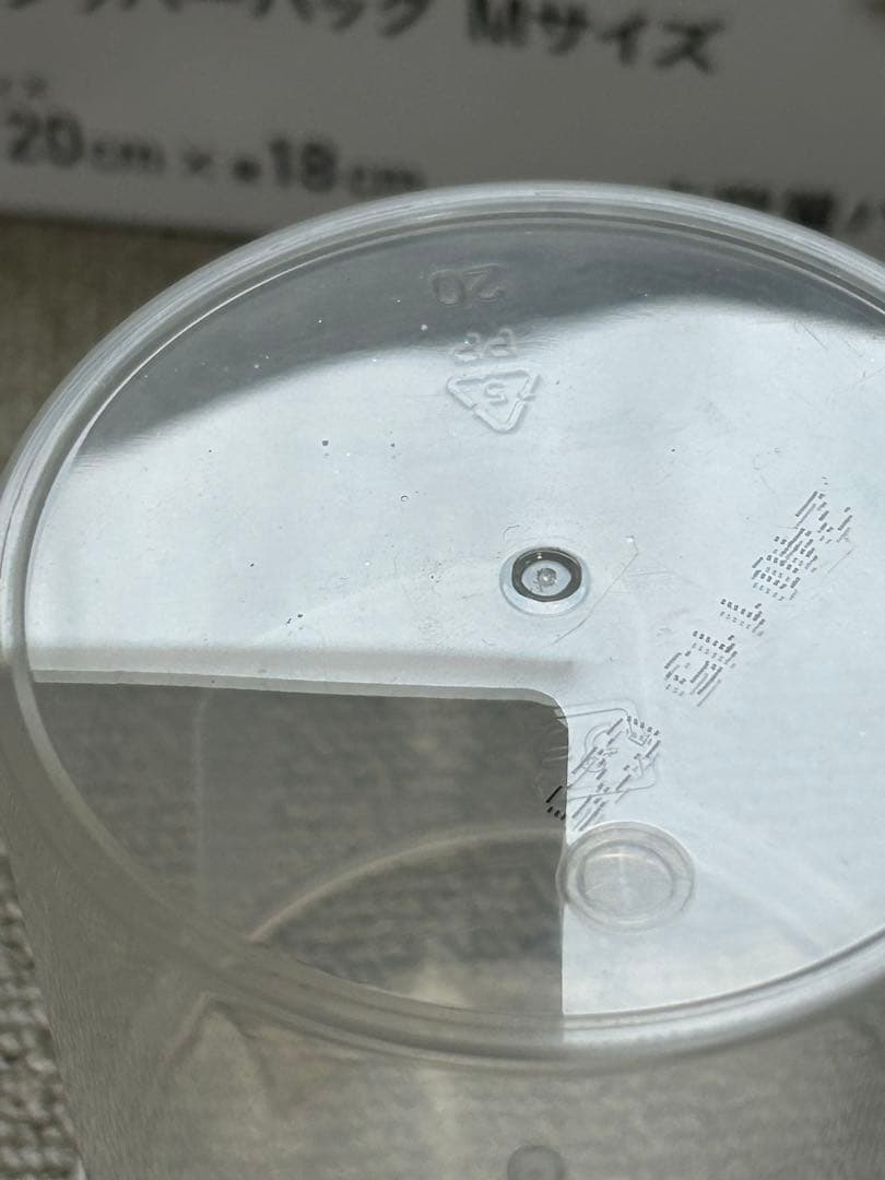 ドラゴンボール　PPカード　ブウを倒すには元気玉しかないッ！！　アマダ