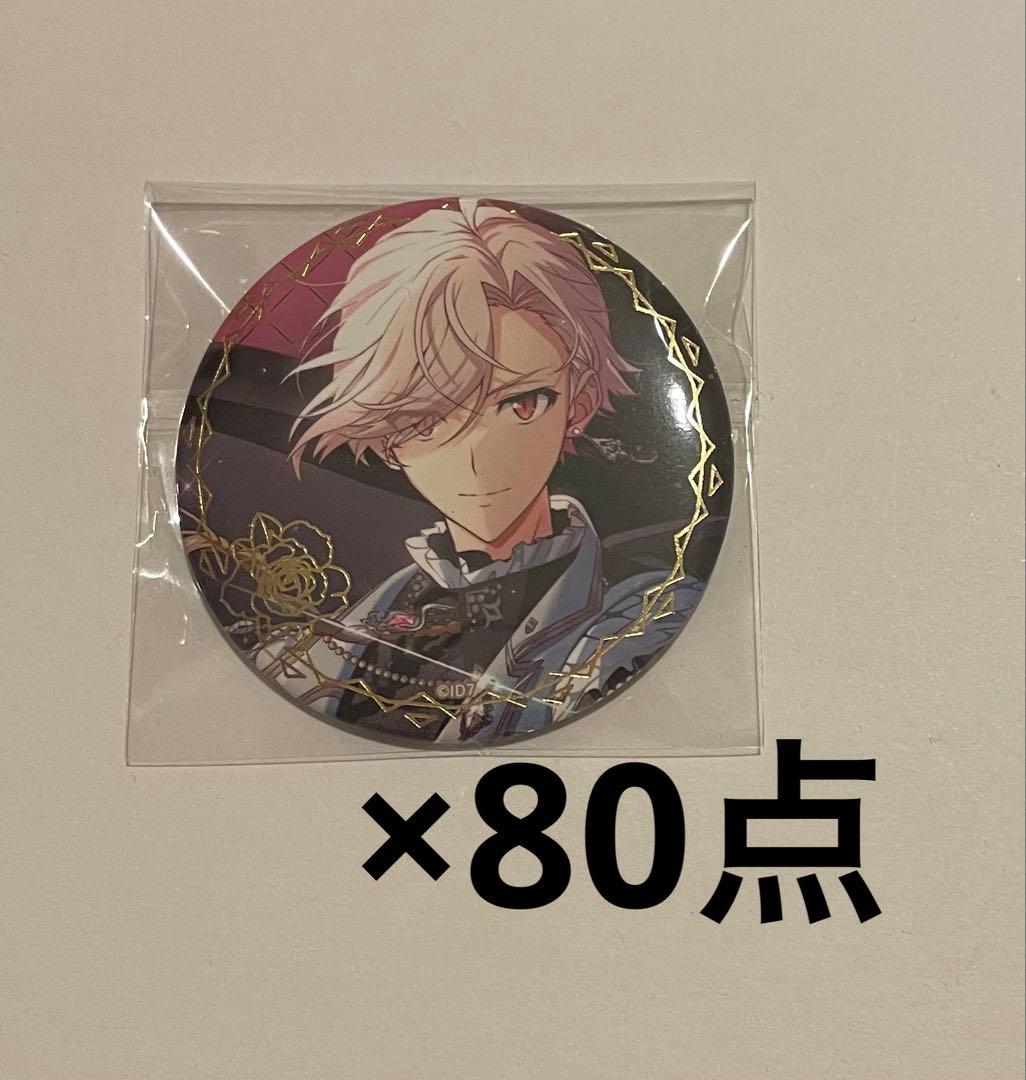 アイナナ　九条天　VALIANT 缶バッジ　80点