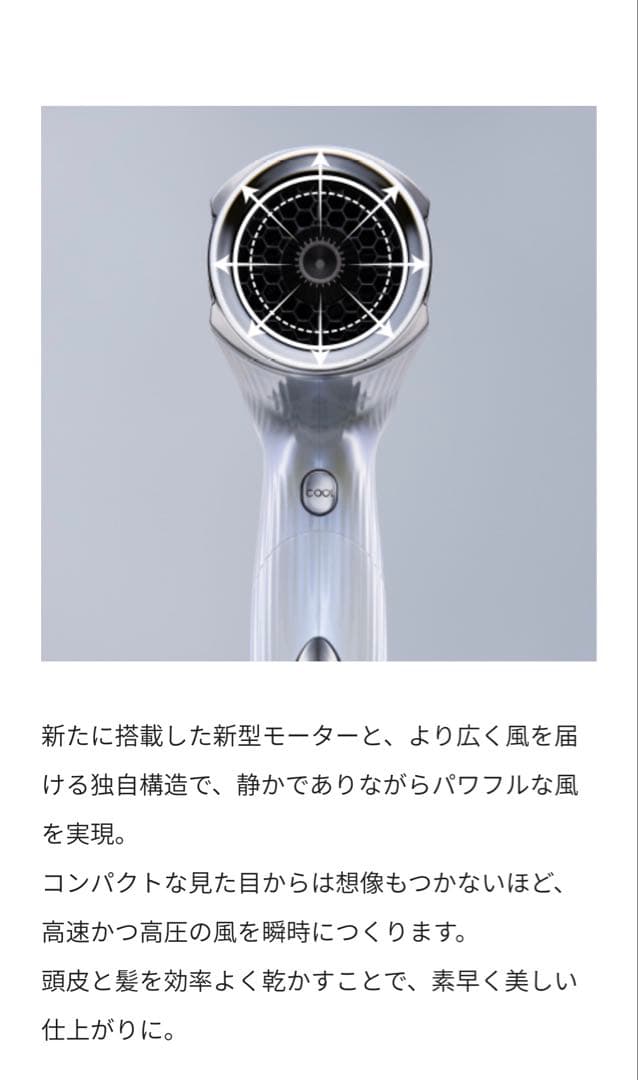 定価4万円-- ReFa リファビューテック　ドライヤースマート ダブル ピンク